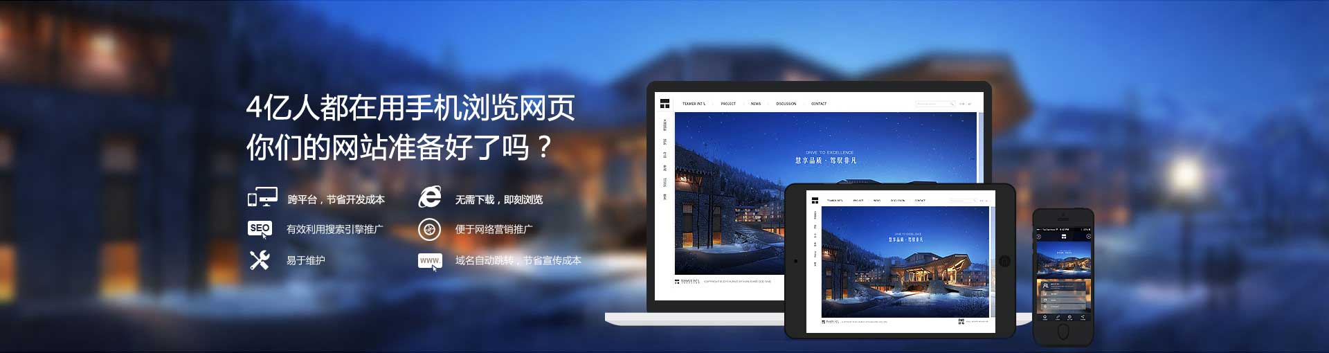 衡水林東通信設(shè)備有限公司