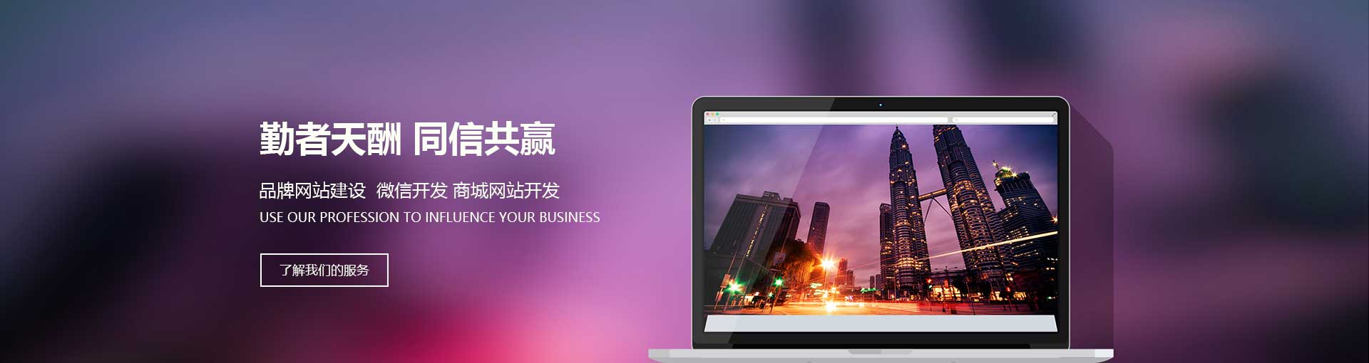 衡水林東通信設(shè)備有限公司